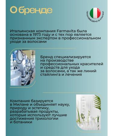 Farmavita Hair shampoo Back bar nourice Shampoo No. 02 1000 ml - Buy Online on GoSupps.com