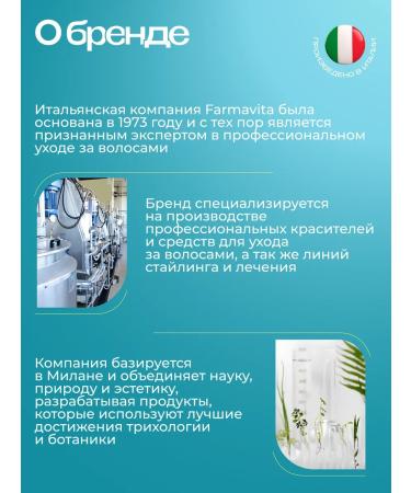Farmavita Ammethyste purify peeling 150 ml of scalp - Buy Online on GoSupps.com