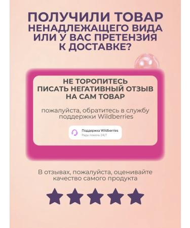 Farmavita Mask for dyed hair AmethySte Color Mask 250 ml - Buy Online on GoSupps.com