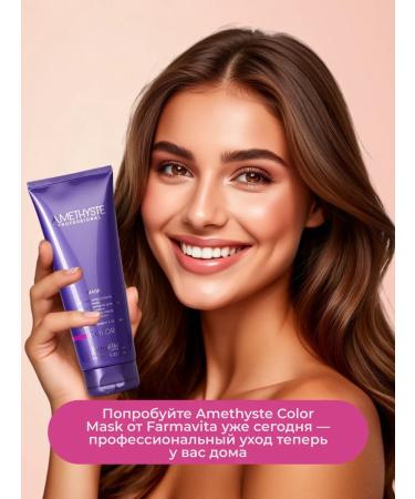 Farmavita Mask for dyed hair AmethySte Color Mask 250 ml - Buy Online on GoSupps.com