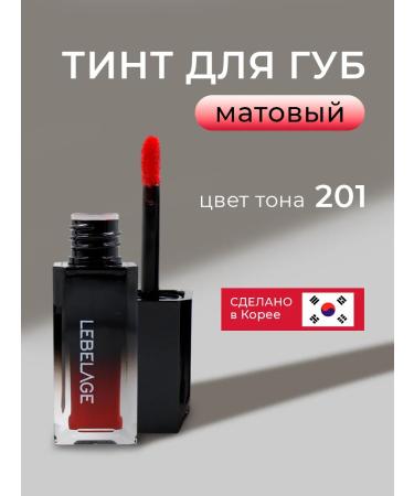 Lebelage Tint for the Korean lip