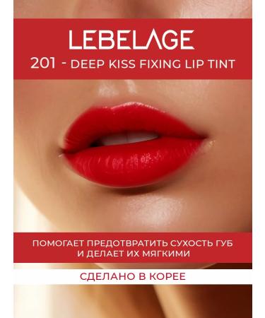 Lebelage Tint for the Korean lip - Buy Online on GoSupps.com