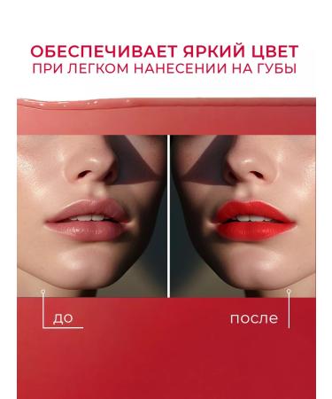 Lebelage Tint for the Korean lip - Buy Online on GoSupps.com