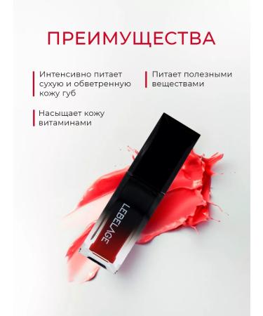 Lebelage Tint for the Korean lip - Buy Online on GoSupps.com