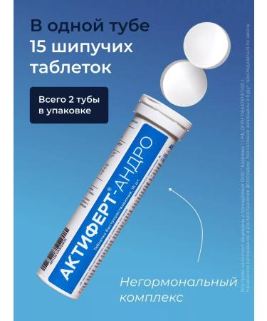 Actifert Vitamins for fertility for men No. 30 - Buy Online on GoSupps.com