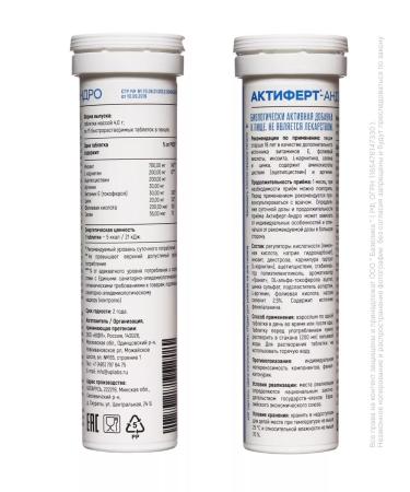 Actifert Vitamins for fertility for men No. 30 - Buy Online on GoSupps.com