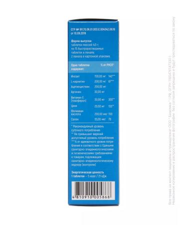 Actifert Vitamins for fertility for men No. 30 - Buy Online on GoSupps.com