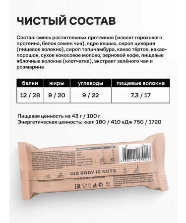 RAWLIFE Protein bars without sugar protein assorted set - Buy Online on GoSupps.com