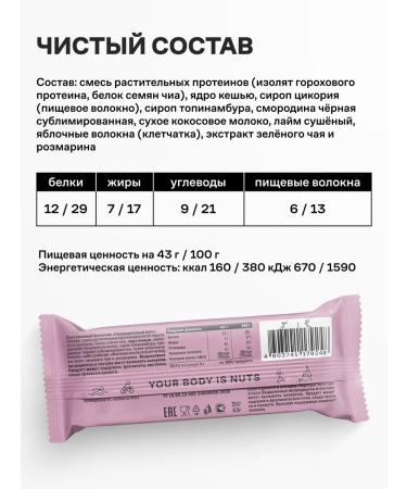 RAWLIFE Protein bars without sugar protein assorted set - Buy Online on GoSupps.com