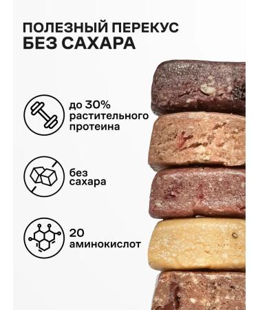 RAWLIFE Protein bars without sugar protein assorted set - Buy Online on GoSupps.com