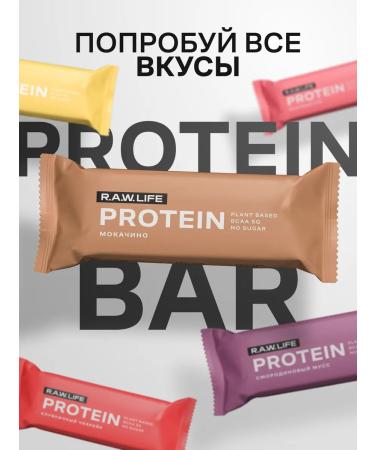 RAWLIFE Protein bars without sugar protein assorted set - Buy Online on GoSupps.com
