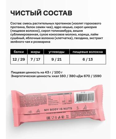 RAWLIFE Protein bars without sugar protein assorted set - Buy Online on GoSupps.com