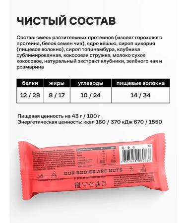 RAWLIFE Protein bars without sugar protein assorted set - Buy Online on GoSupps.com