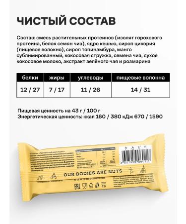 RAWLIFE Protein bars without sugar protein assorted set - Buy Online on GoSupps.com