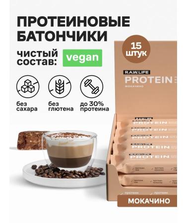 RAWLIFE Protein bars without sugar protein mochaino 15 pcs