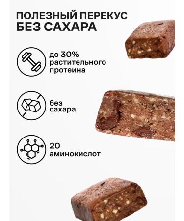 RAWLIFE Protein bars without sugar protein mochaino 15 pcs - Buy Online on GoSupps.com
