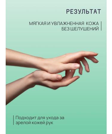 Sagitta Cream Hydrobalance Iris for daily hands care - Buy Online on GoSupps.com