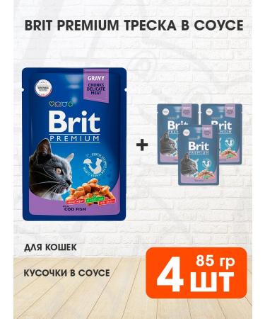 Brit Wet feed Premium for cod cats in sauce 85 g 4 pcs