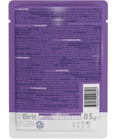 Brit Wet feed Premium for cod cats in sauce 85 g 4 pcs - Buy Online on GoSupps.com