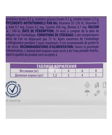 Brit Wet feed Premium for cod cats in sauce 85 g 4 pcs - Buy Online on GoSupps.com