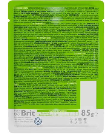 Brit Wet feed Premium for cats lambs in jelly 85 g 4 pcs - Buy Online on GoSupps.com