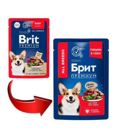 Brit Wet feed Premium for dog dogs in sauce 85 g 5 pcs - Buy Online on GoSupps.com