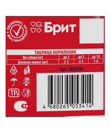 Brit Wet feed Premium for dog dogs in sauce 85 g 5 pcs - Buy Online on GoSupps.com