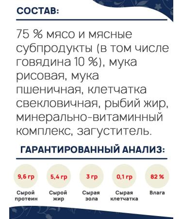 Brit Wet feed Premium for dog dogs in sauce 85 g 5 pcs - Buy Online on GoSupps.com