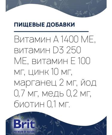 Brit Wet feed Premium for dog dogs in sauce 85 g 5 pcs - Buy Online on GoSupps.com