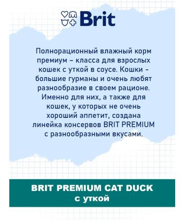 Brit Wet feed Premium for cats duck in sauce 85 g 4 pcs - Buy Online on GoSupps.com