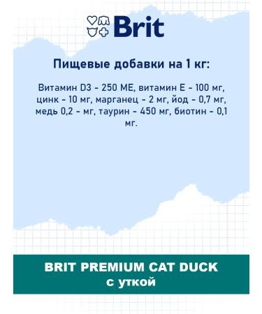 Brit Wet feed Premium for cats duck in sauce 85 g 4 pcs - Buy Online on GoSupps.com
