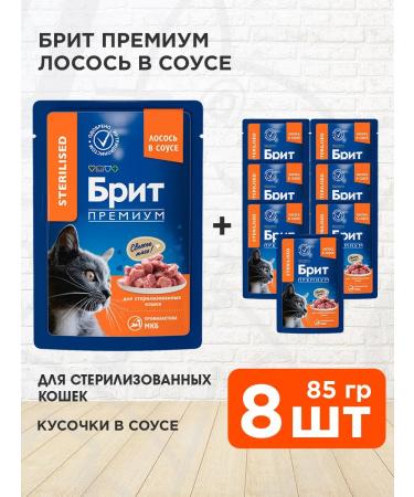 Brit Wet feed Premium sterilized cats salmon 85 g 8 pcs