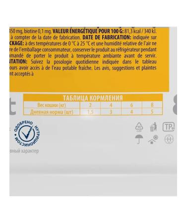 Brit Wet feed Premium for cats tuna in jelly 85 g 4 pcs - Buy Online on GoSupps.com