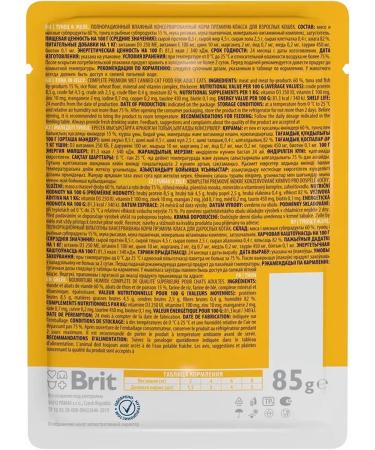 Brit Wet feed Premium for cats tuna in jelly 85 g 4 pcs - Buy Online on GoSupps.com