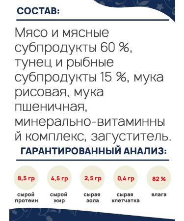 Brit Wet feed Premium for cats tuna in jelly 85 g 4 pcs - Buy Online on GoSupps.com