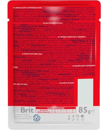 Brit Wet feed Premium sterilized cats meat 85 g 4 pcs - Buy Online on GoSupps.com
