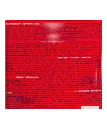 Brit Wet feed Premium sterilized cats meat 85 g 4 pcs - Buy Online on GoSupps.com