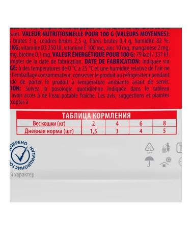 Brit Wet feed Premium sterilized cats meat 85 g 4 pcs - Buy Online on GoSupps.com