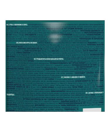 Brit Wet feed Premium for small dogs duck apple 85 g 5 pcs - Buy Online on GoSupps.com