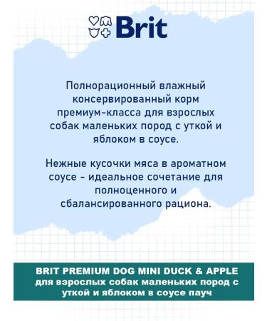 Brit Wet feed Premium for small dogs duck apple 85 g 5 pcs - Buy Online on GoSupps.com