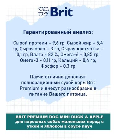 Brit Wet feed Premium for small dogs duck apple 85 g 5 pcs - Buy Online on GoSupps.com