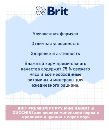 Brit Wet feed Premium small puppies rabbit tsukini 85 g 5 pcs - Buy Online on GoSupps.com