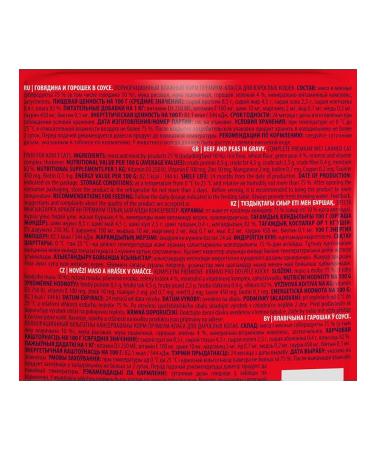 Brit Wet feed Premium for cats beef peas 85 g 4 pcs - Buy Online on GoSupps.com