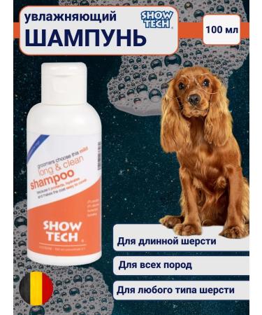 Show Tech Shampoo for dogs of long -haired 100 ml