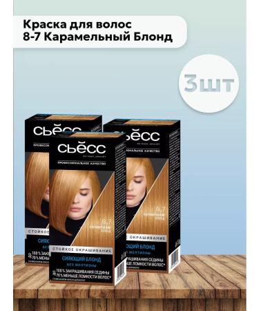 Syoss Set 3 pcs Cream-painting 8-7 caramel blond 115 ml