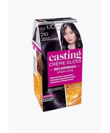 Casting Cream Gloss Set 2 pcs - paint -carriage 210 - Buy Online on GoSupps.com