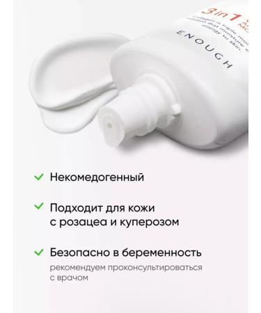 AAQueen Moisturizing sunscreen from the sun collagen - Buy Online on GoSupps.com