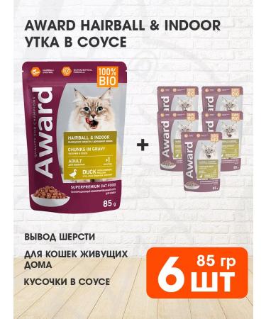 AWARD Cat food for moist output of wool duck in sauce 85 g 6 pcs