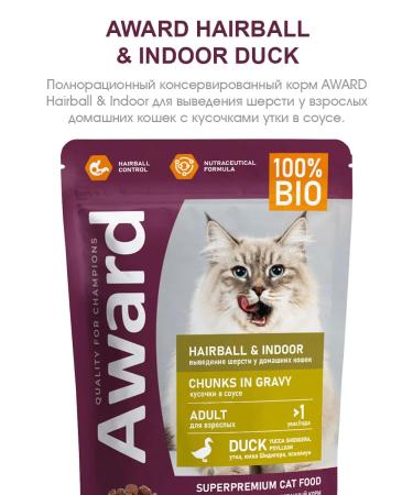 AWARD Cat food for moist output of wool duck in sauce 85 g 6 pcs - Buy Online on GoSupps.com