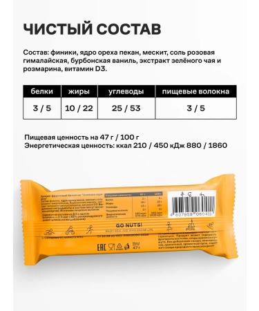 RAWLIFE Mix Dessert Bars without Assorted Sugar 15 pcs - Buy Online on GoSupps.com